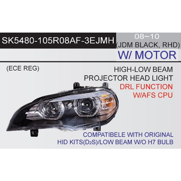 BMW X5 E70 BLACK,CROME AFS CPU 08-10 D2S